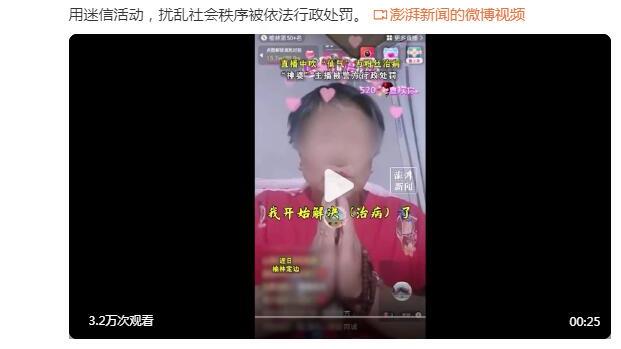 加拉格尔对阵热刺创造5次机会，个人生涯单场英超比赛最多